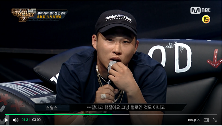 [쇼미더머니777] 나플라 루피 오왼 오바도즈 MKIT RAIN 크루와 스윙스의 불편한 관계(?)