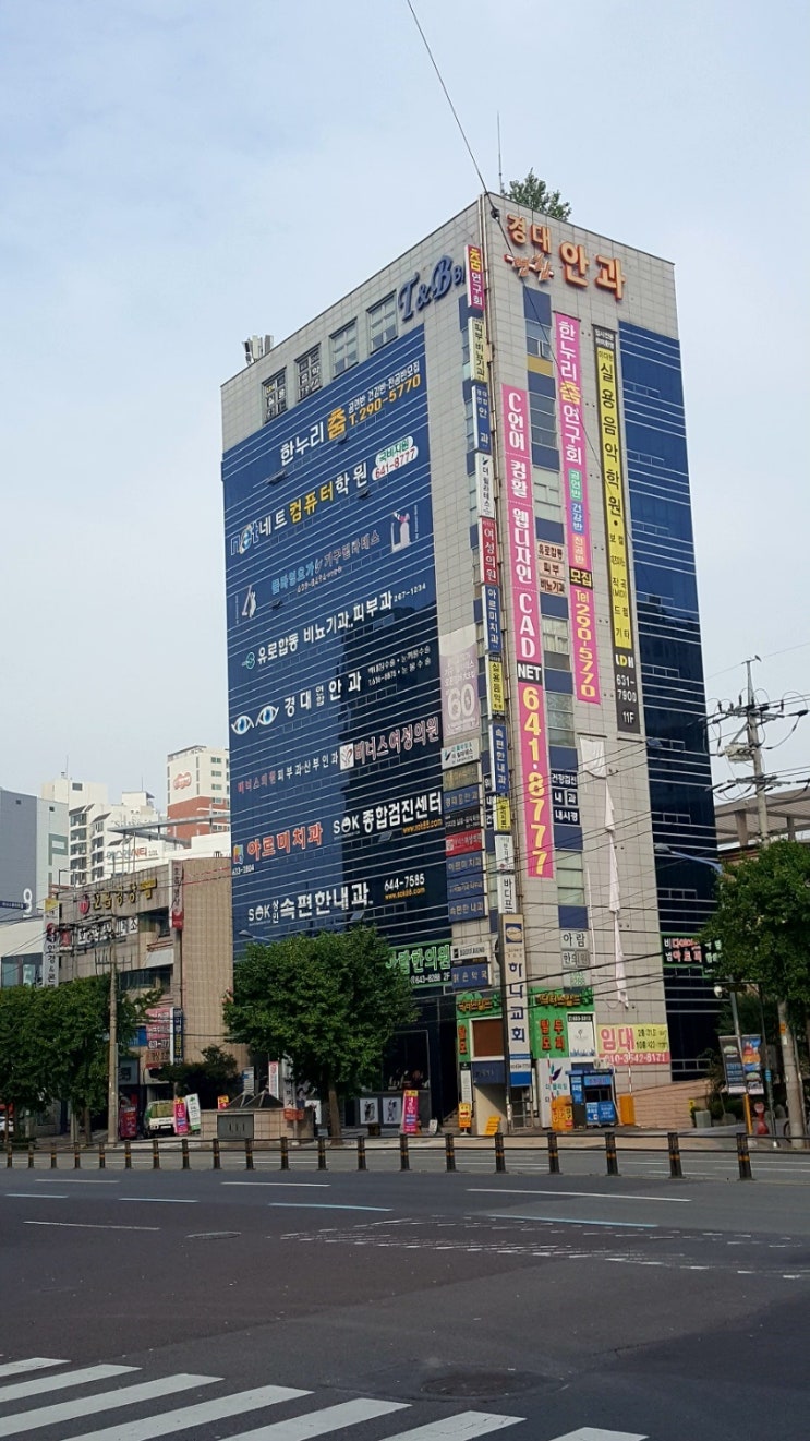  [상인동캐드학원] 네트캐드그래픽컴퓨터학원
