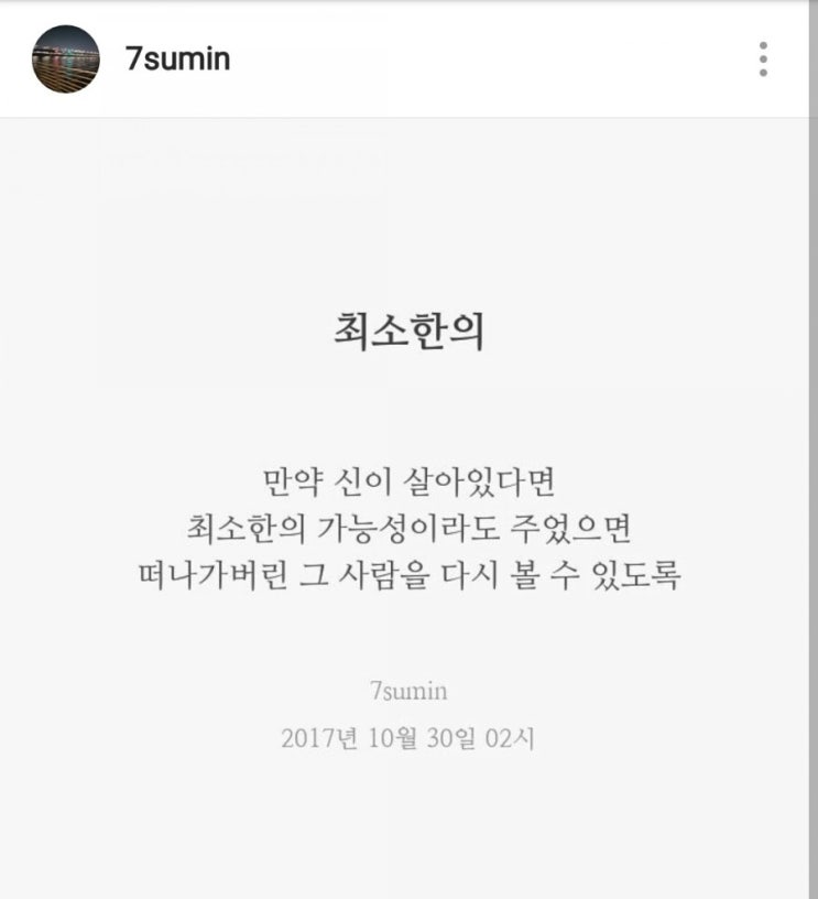  최소한의