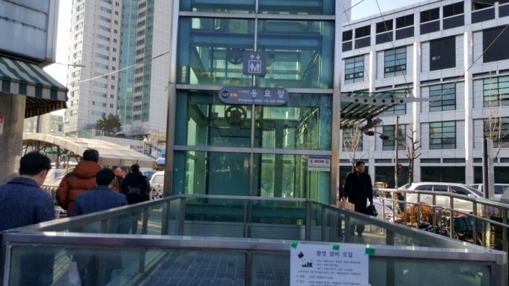  동묘앞 구제시장 나들이