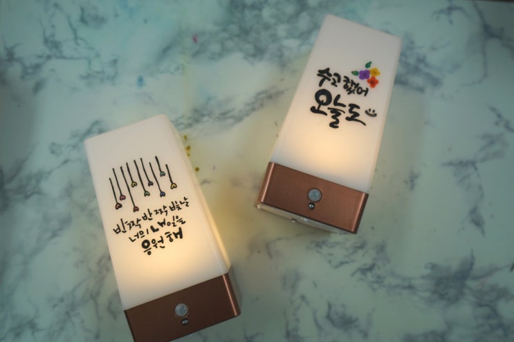  원데이클래스 캘리그라피 무드등 만들기