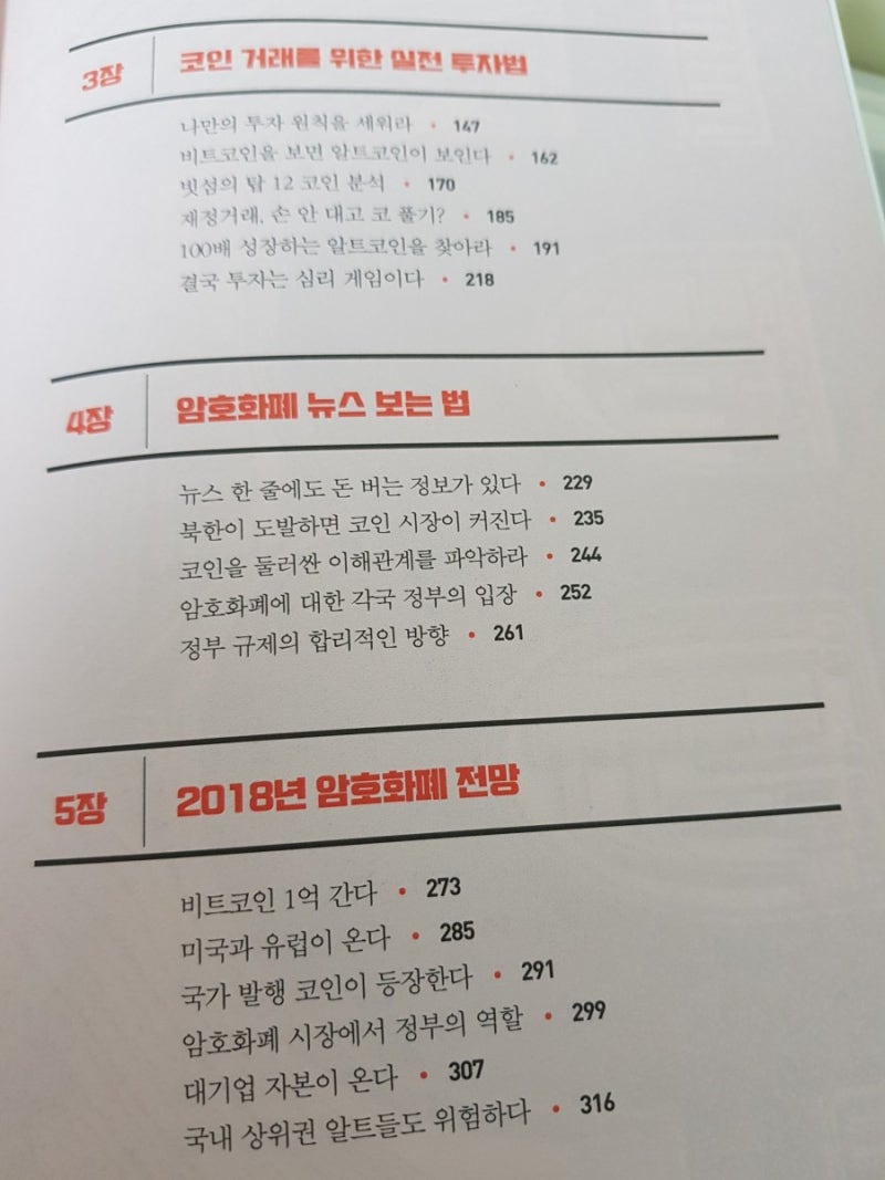 비트코인 1억간다 : 네이버 블로그