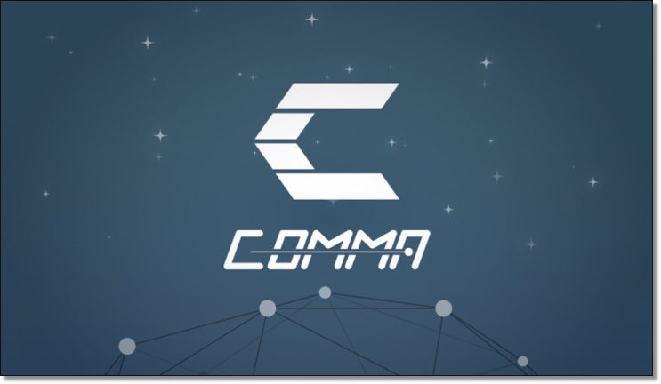  암호화폐ICO 대한민국이 주목하는 독보적인 콤마코인!