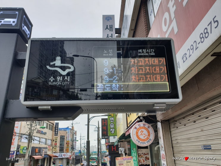  수원 버스 파업 - 협상 타결로 21日부터 정상운행