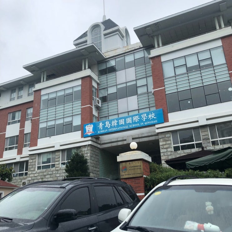 [청도과기대 DAY13] 채플 인정을 위해 한인교회 가기