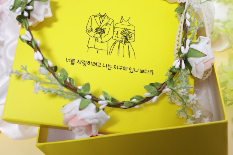  남자친구생일이벤트 감동시키는 특별한  선물포장상자 지구에하나