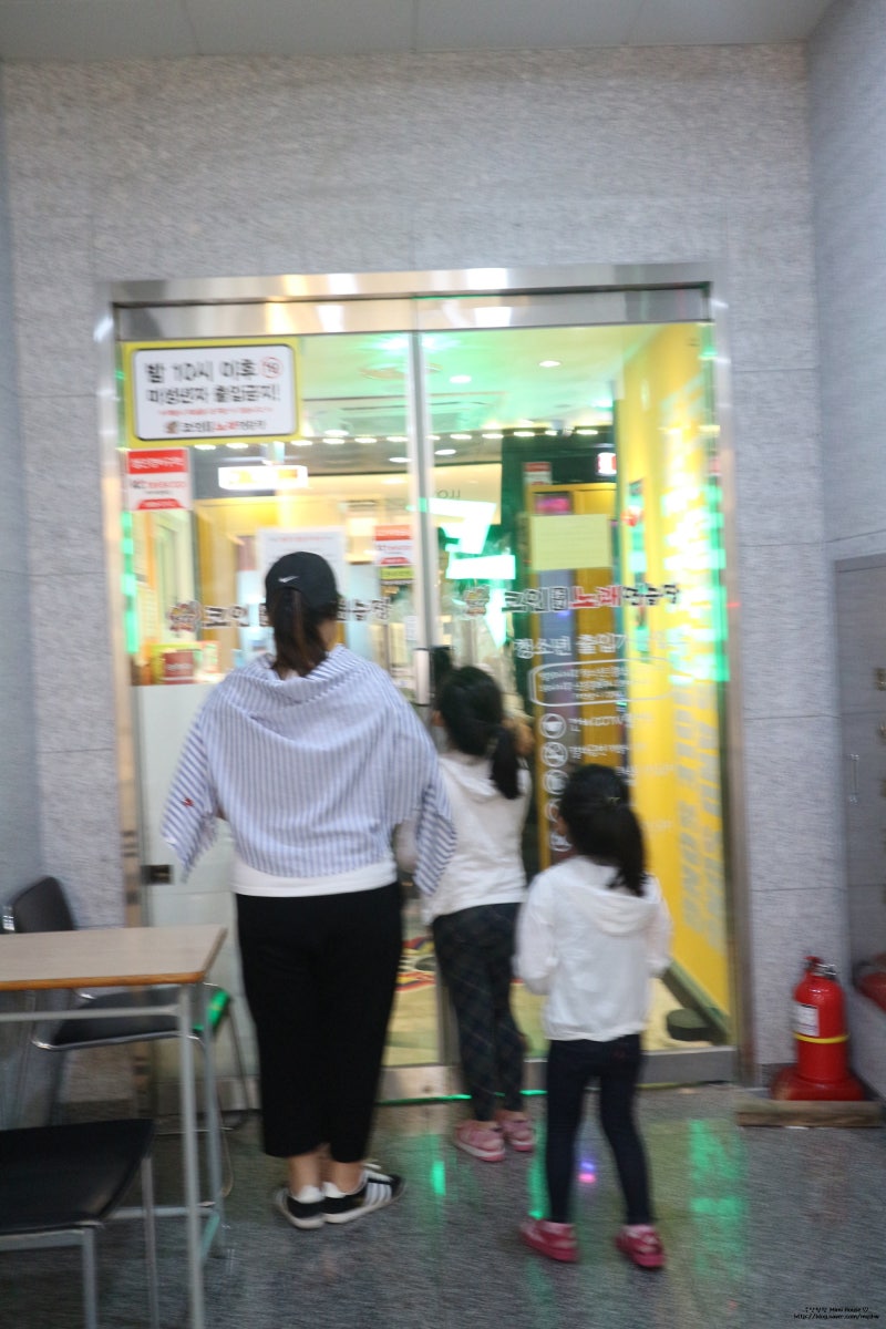 명절연휴 아이와가볼만한곳 코인노래방ㅋㅋ : 네이버 블로그