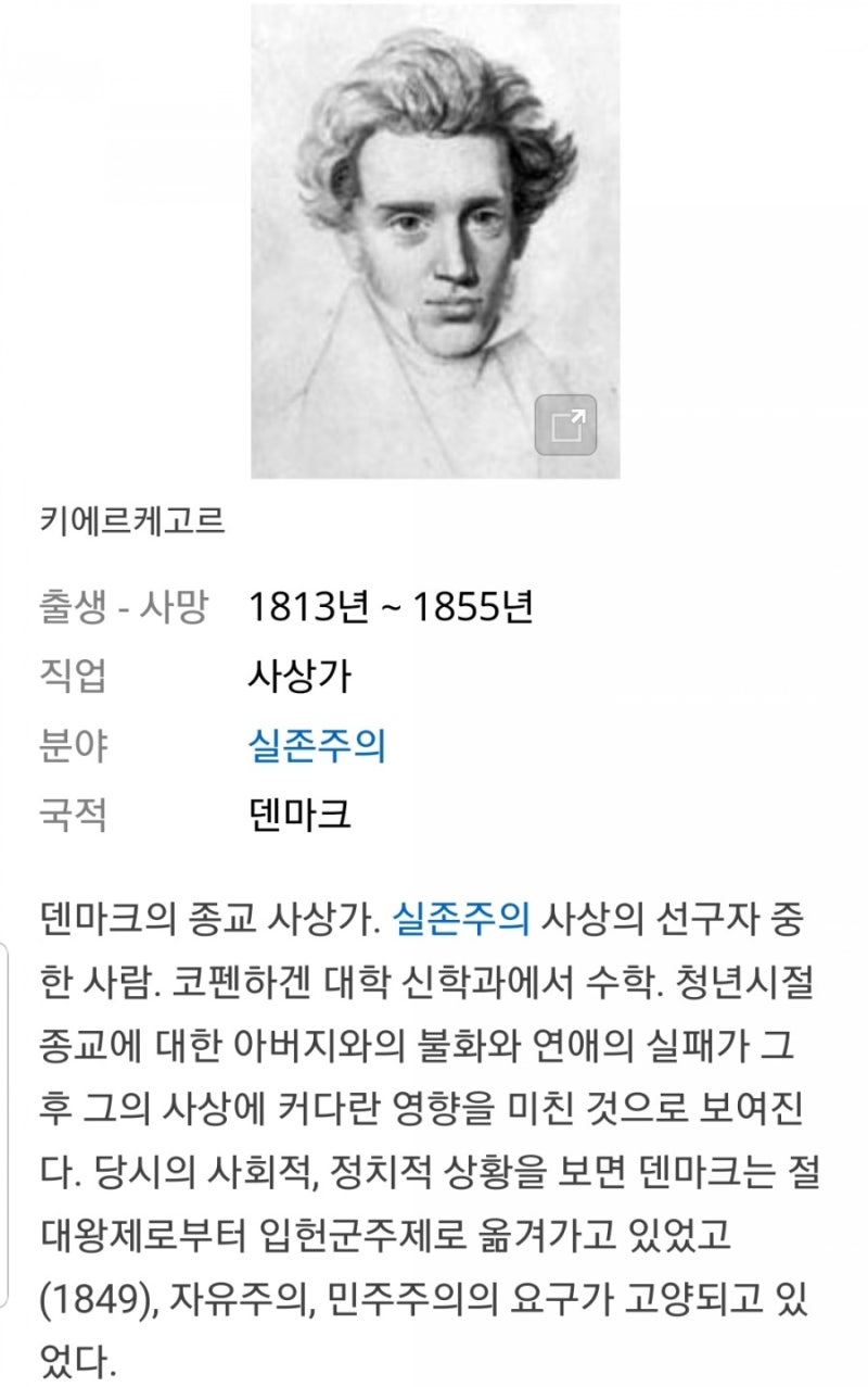 U나비독서모임 제8회 생각의비밀/나는오늘도경제적자유를꿈꾼다/가치란무엇인가````^^^#유니시티유여림유남주 : 네이버 블로그