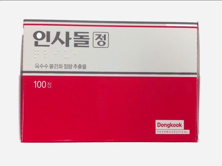  인사돌