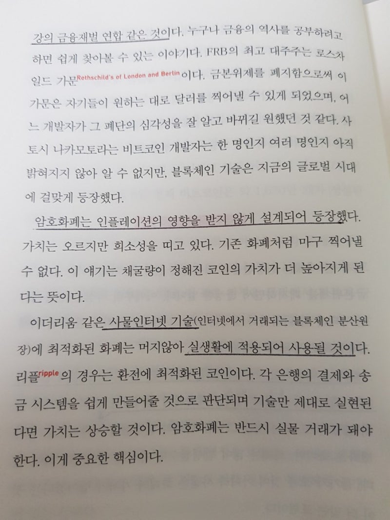 비트코인 1억간다 : 네이버 블로그