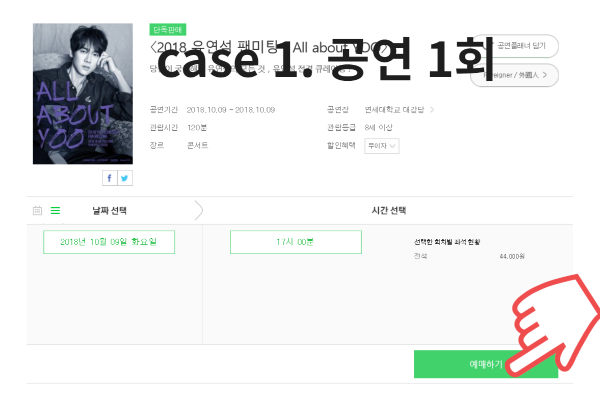 멜론티켓 티켓팅 팁과 방법 알아보기! : 네이버 블로그 멜론티켓 티켓팅 팁과 방법 알아보기! : 네이버 블로그