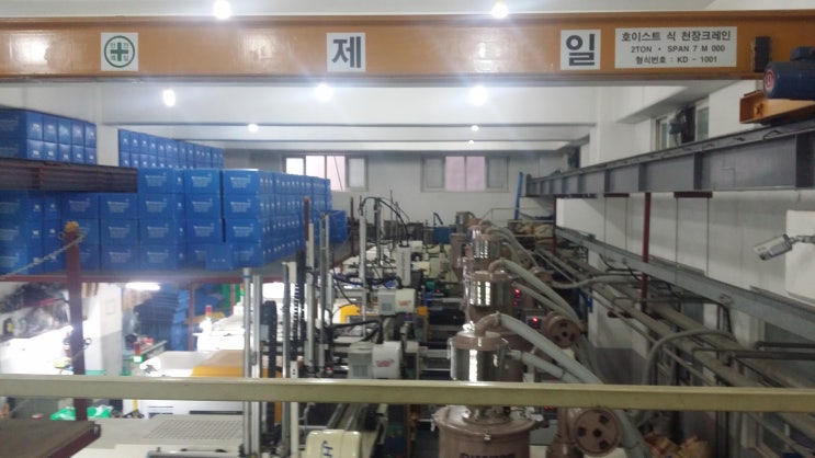  공장등록신청 절차 및 공장 설립