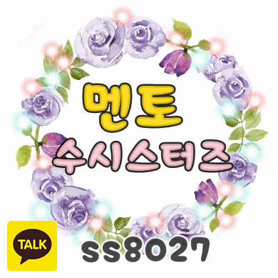  재택부업 헬로우드림 속성반