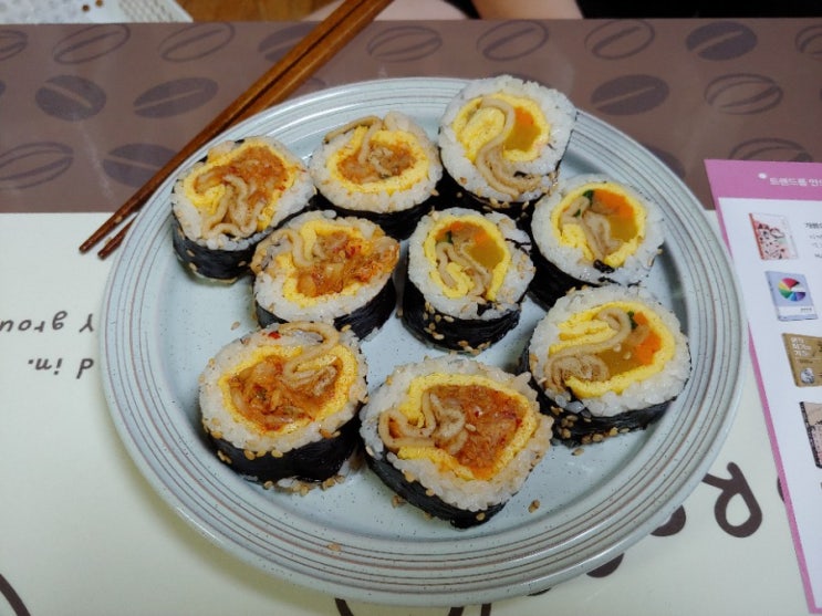 광안시장 생활의 달인 박고지김밥