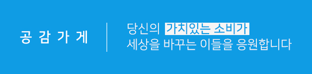  도봉구보청기 청각장애 펀딩 이야기
