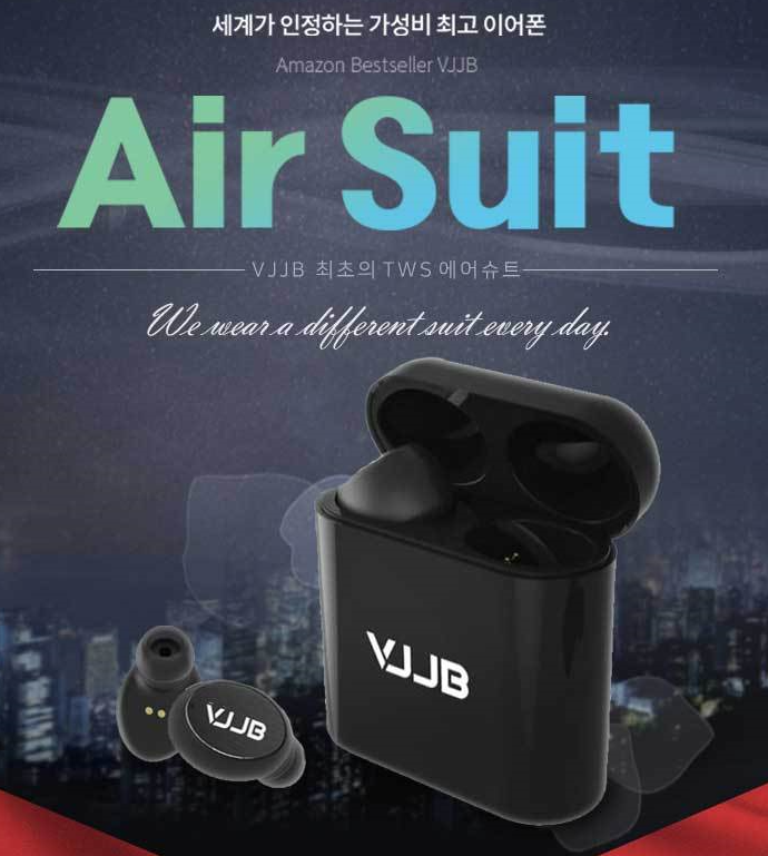  VJJB Air Suit 에어슈트 위메프 슈퍼투데이 특가로 바로겟!