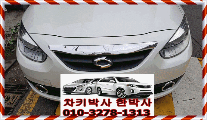  삼성자동차키 자동차키분실 qm6 sm6차키제작 상암동에서