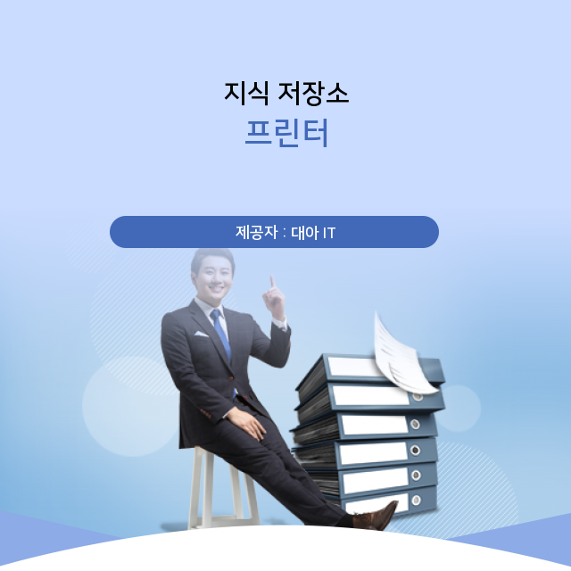 노트북액정교체 프린터 정보로 해결하는 일상 속 궁금증 노트북액정교체 프린터 정보로 해결하는 일상 속 궁금증