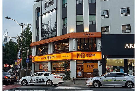 원조옛날먹거리 이미지
