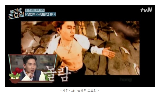  악마의연기 가사와 영상보기