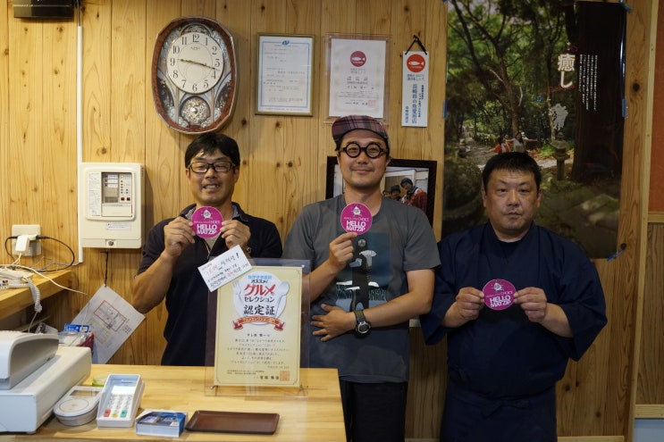  [아시아/일본/나가사키] 대마도초밥 すし処 慎一, 스시도코로 신이치 - 대마도여행 25