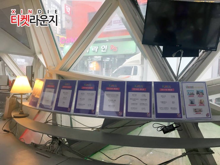  2018 씬디스케치 8회 - 우주왕복선싸이드미러