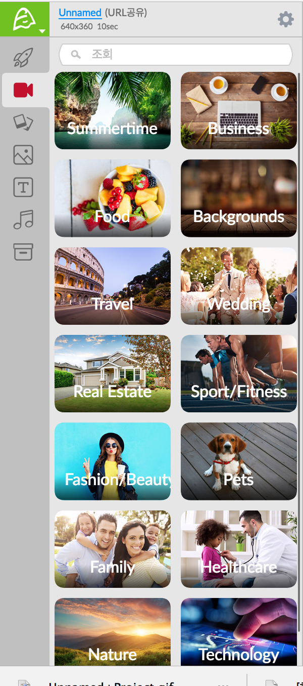 애니메트론 : GIF만들기 움짤 쉬운동영상제작하기 배너만들기 } 내가 찾던 쉬운 편집툴 ♪ : 네이버 블로그