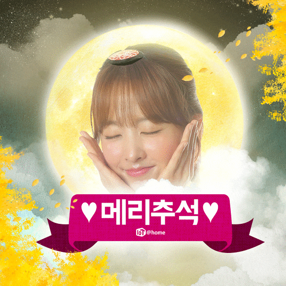  메리 추석~^^
