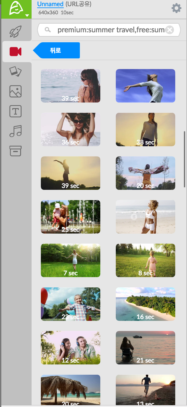 애니메트론 : GIF만들기 움짤 쉬운동영상제작하기 배너만들기 } 내가 찾던 쉬운 편집툴 ♪ : 네이버 블로그