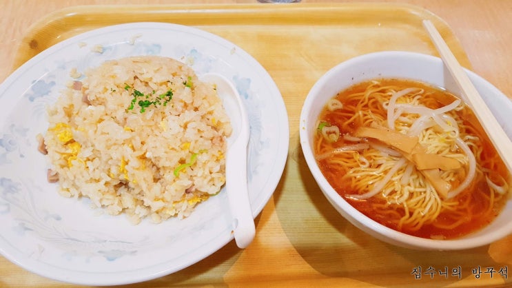  [일본워홀] 84日 교도역 중화집_中華ショップ 笑店(츄우카숍푸 에미텐?) 마늘볶음밥 / 도토루 아이스티가 홍차라니...? / 바이토 / 카레고로케