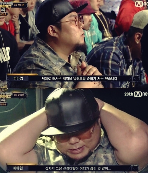  버드맨과 마미손