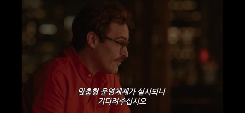 영화 리뷰//영화 "그녀"(HER 2013) 리뷰] : 네이버 블로그