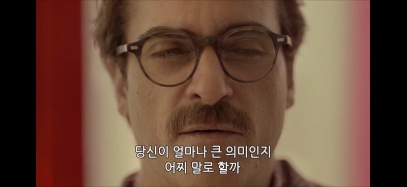 [영화 리뷰//영화 "그녀"(HER 2013) 리뷰] : 네이버 블로그