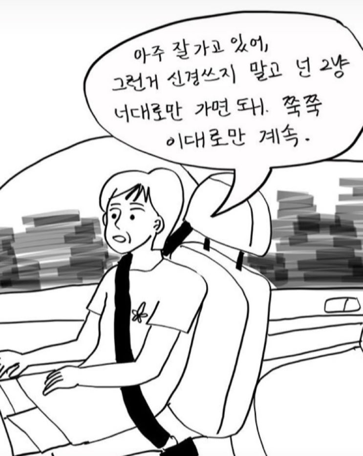 2018.09.23 새벽 (Feat. 잔나비)