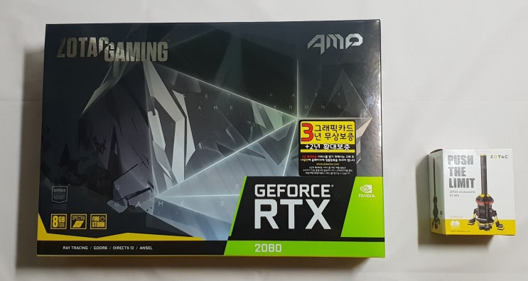  ZOTAC 게이밍 RTX 2080 AMP Edition 개봉기