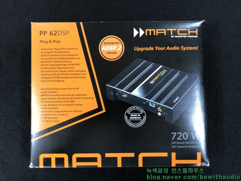 MATCH PP 62DSP | Audiotec Fischer