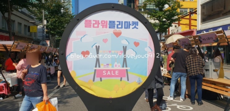 신촌 데이트, 신촌 가볼만한 곳 ~ 신촌 국제꽃시장 신촌 데이트, 신촌 가볼만한 곳 ~ 신촌 국제꽃시장