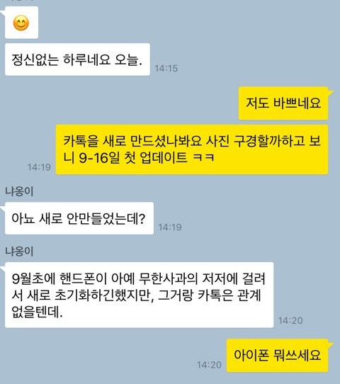 요즘 많이들 이용하는 소개팅어플 알바들의 실체 : 네이버 블로그 요즘 많이들 이용하는 소개팅어플 알바들의 실체 : 네이버 블로그