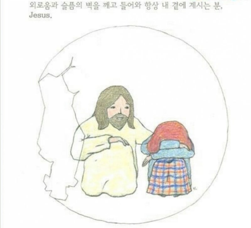 김윤진간사님 건강회복 꼭 되길 바라고, 기도해요. : 네이버 블로그 김윤진간사님 건강회복 꼭 되길 바라고, 기도해요. : 네이버 블로그