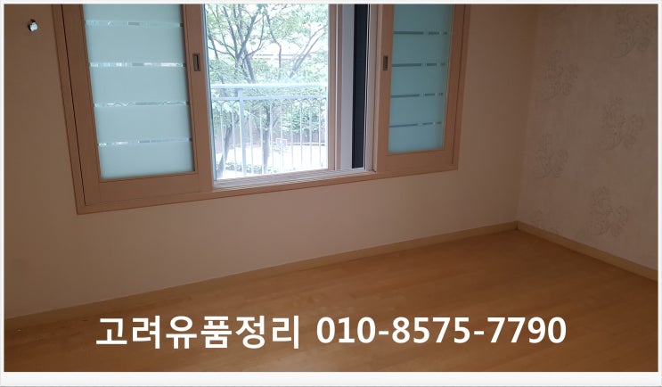 대구 유품정리 전문 업체