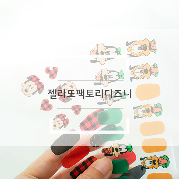 젤라또팩토리디즈니 하또하또 장단점 후기 젤라또팩토리디즈니 하또하또 장단점 후기