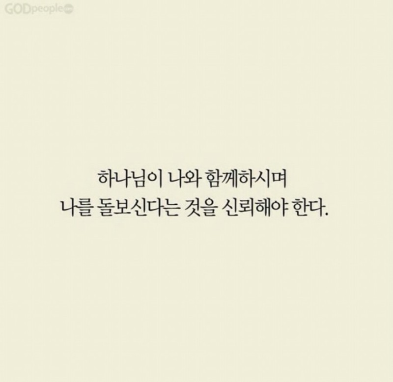김윤진간사님 건강회복 꼭 되길 바라고, 기도해요. : 네이버 블로그