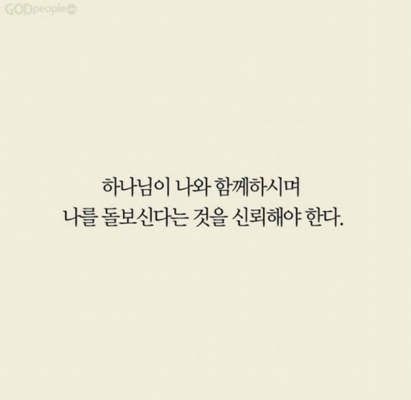 김윤진간사님 건강회복 꼭 되길 바라고, 기도해요. : 네이버 블로그 김윤진간사님 건강회복 꼭 되길 바라고, 기도해요. : 네이버 블로그