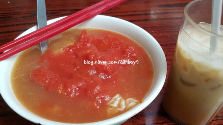  홍콩 토마토라면 싱흥유엔