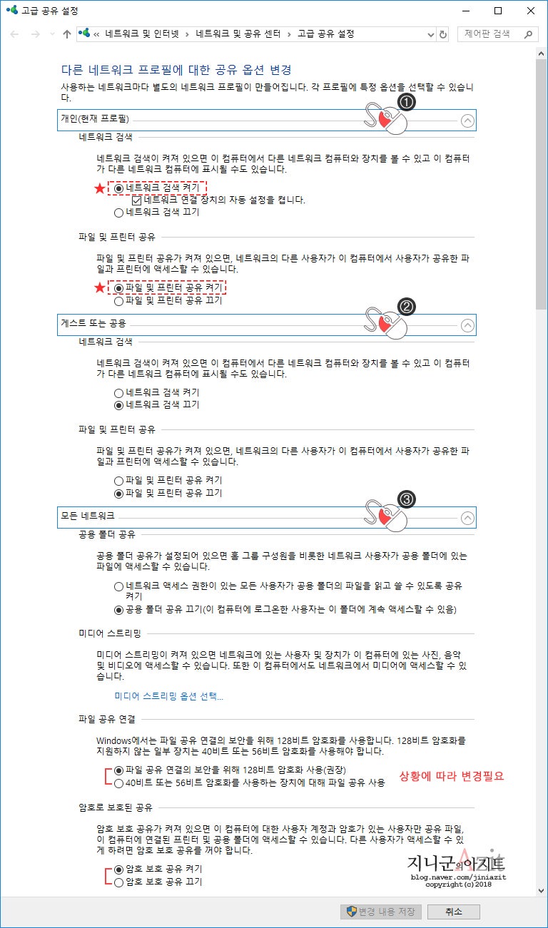 윈도우10 프린터 공유 설정 간단하네 : 네이버 블로그