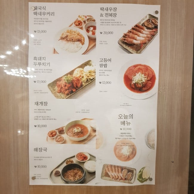 플레이스 캠프 스탭밀 조식 제주 성산 호텔 가성비 최고 요가 스쿠버다이빙 서핑 클래스까지 네이버 블로그
