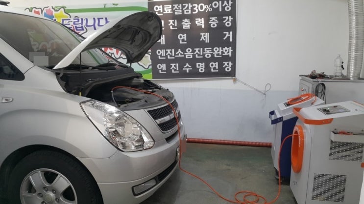 엔진출력저하, 엔진소음, 진동떨림, 그랜드스타렉스, 엔진카본제거로 해결, 브라운가스 연소실크리닝, 엔진출력저하, 엔진소음, 진동떨림, 그랜드스타렉스, 엔진카본제거로 해결, 브라운가스 연소실크리닝,