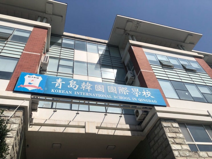 [청도과기대 DAY20] 한국인 모드 그리고 관광객 모드