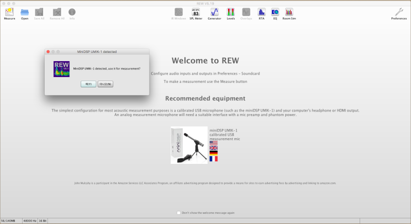 룸 튜닝을 위한 Measuring 법(2) : REW(Room EQ wizard)으로 측정/분석하기 : 네이버 블로그
