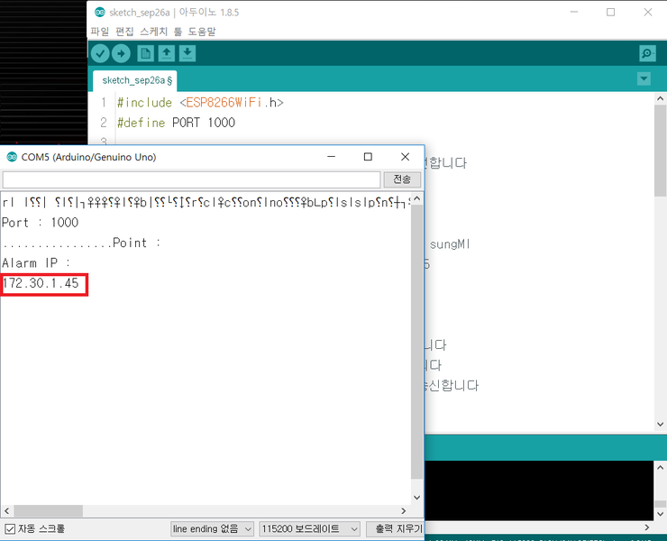ESP8266 TCP 통신 예제 ESP8266 TCP 통신 예제